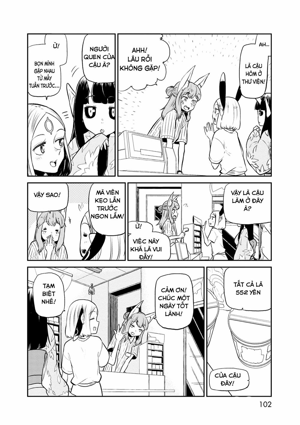 Kumika No Mikaku Chapter 31 - Trang 2