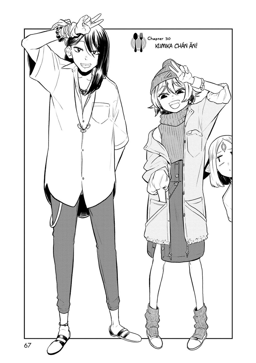 Kumika No Mikaku Chapter 30 - Trang 2