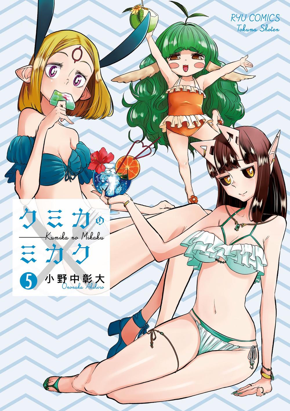 Kumika No Mikaku Chapter 28 - Trang 2