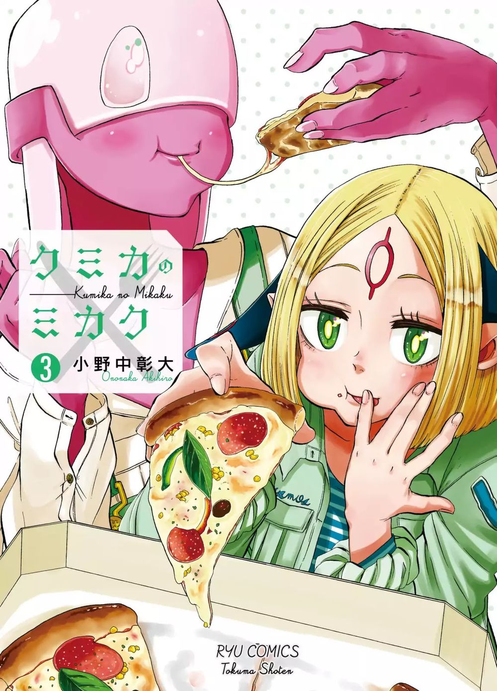 Kumika No Mikaku Chapter 15 - Trang 2