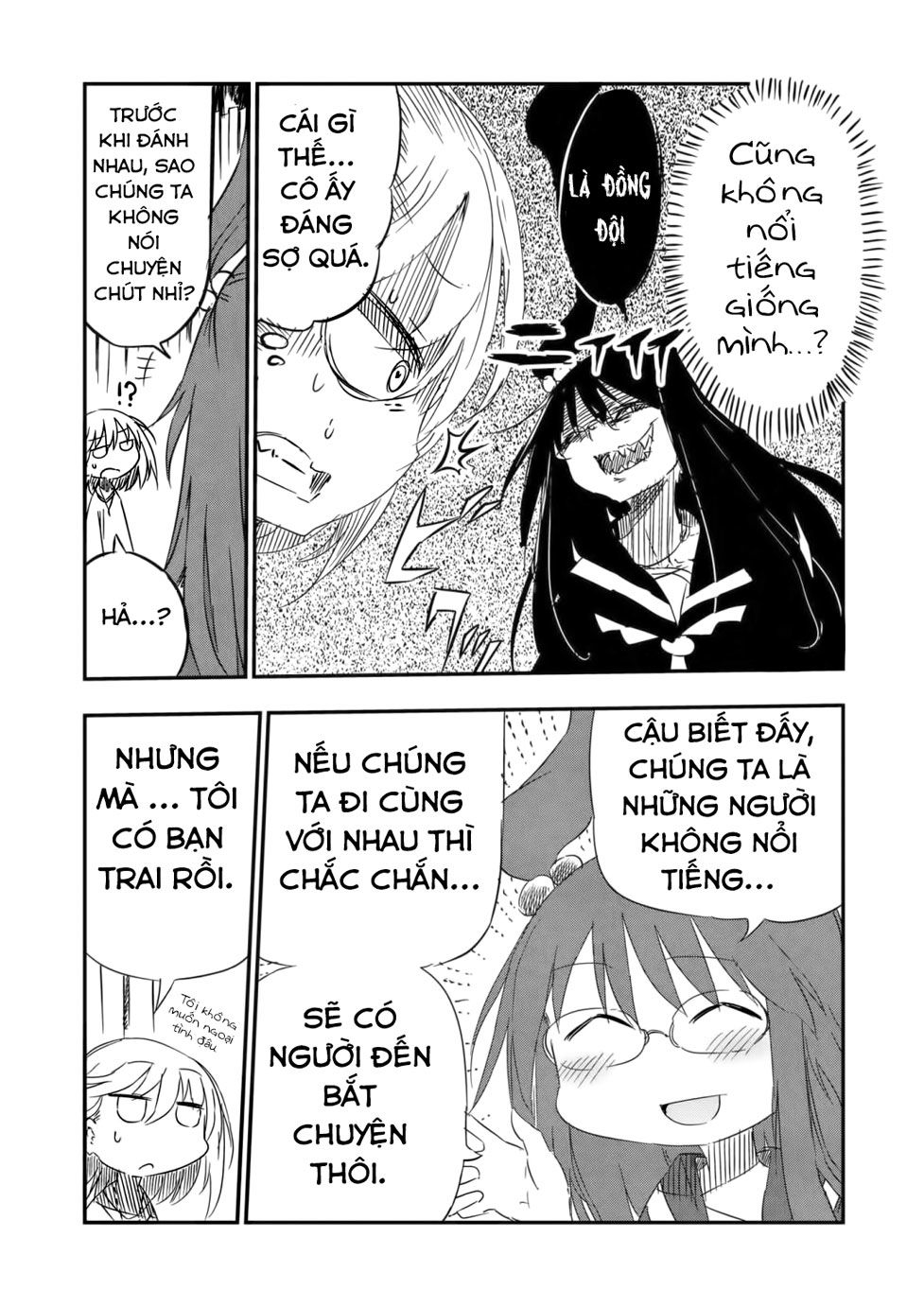 Metsuko Ni Yoroshiki Chapter 1 - Trang 2