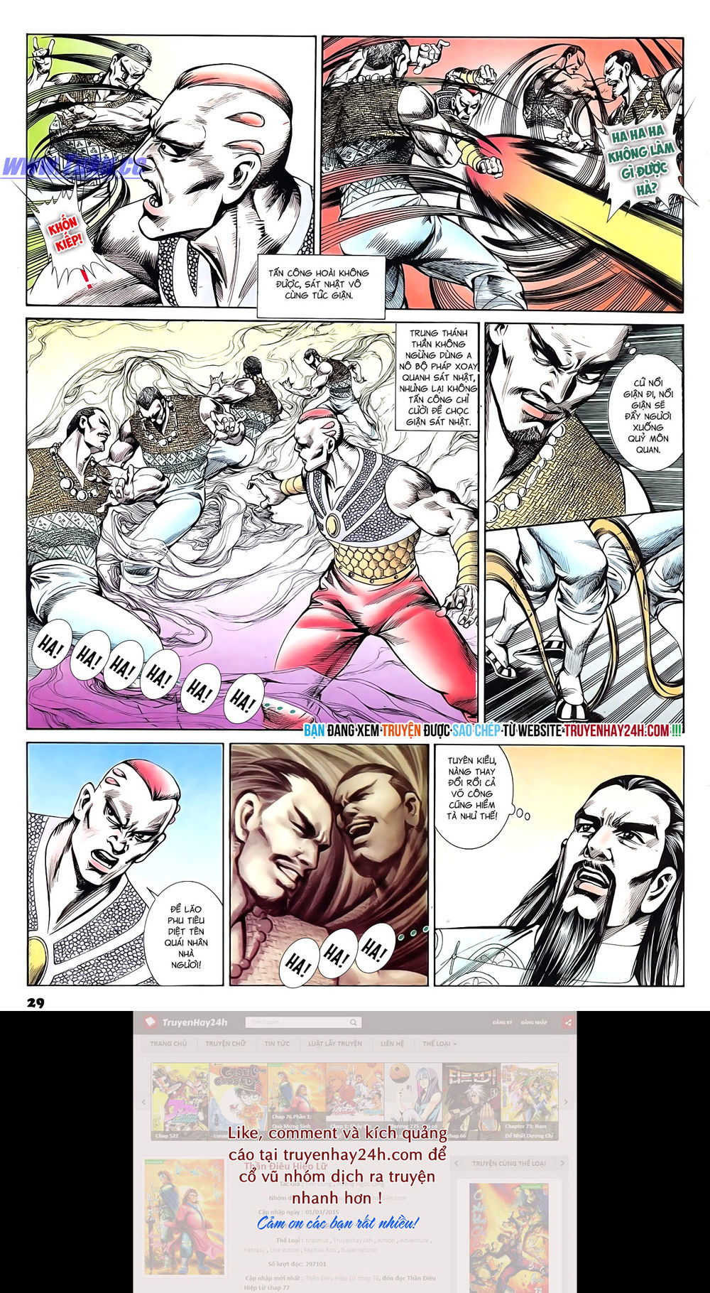 Nghĩa Dũng Môn Chapter 63 - Trang 2