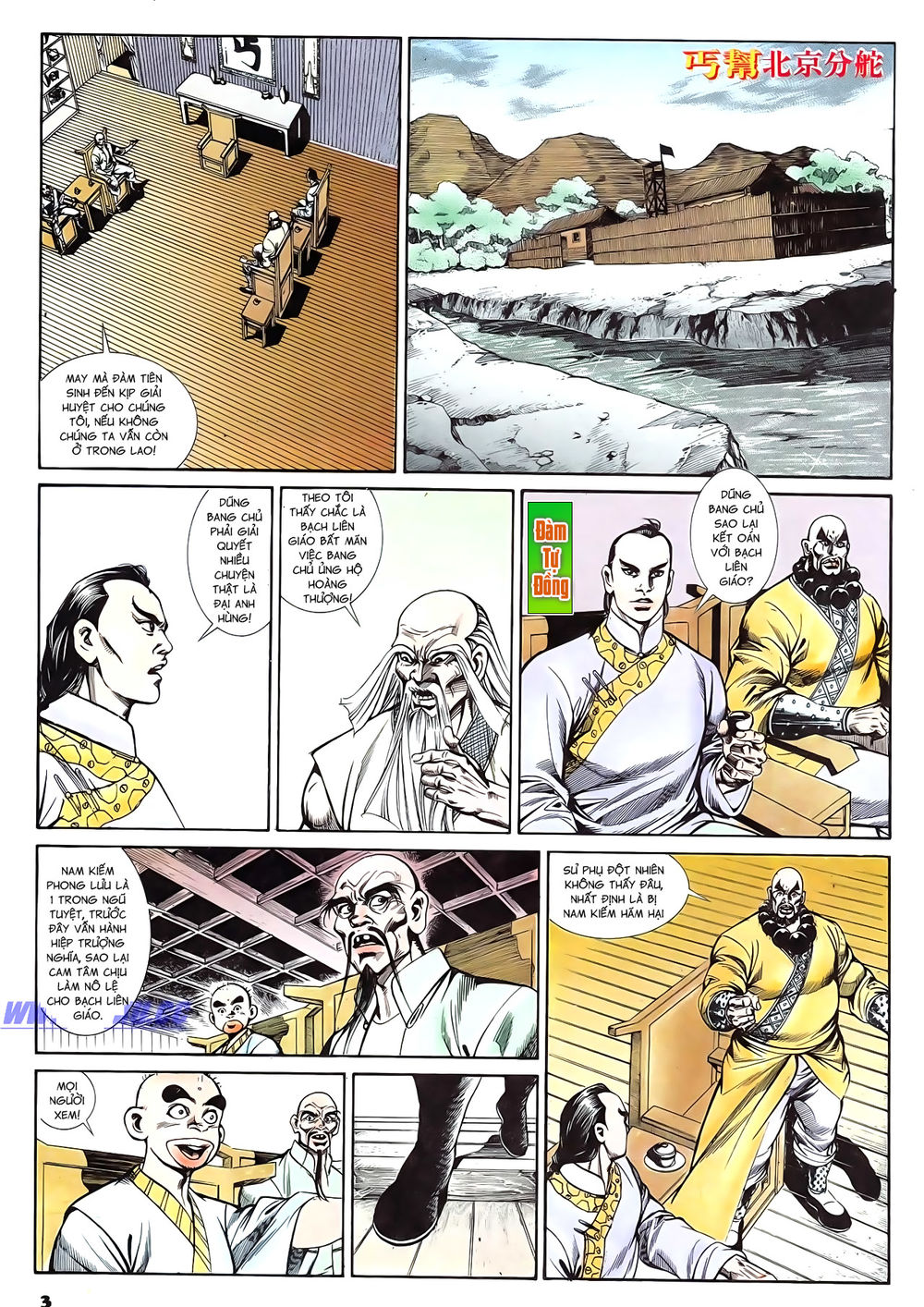 Nghĩa Dũng Môn Chapter 61 - Trang 2