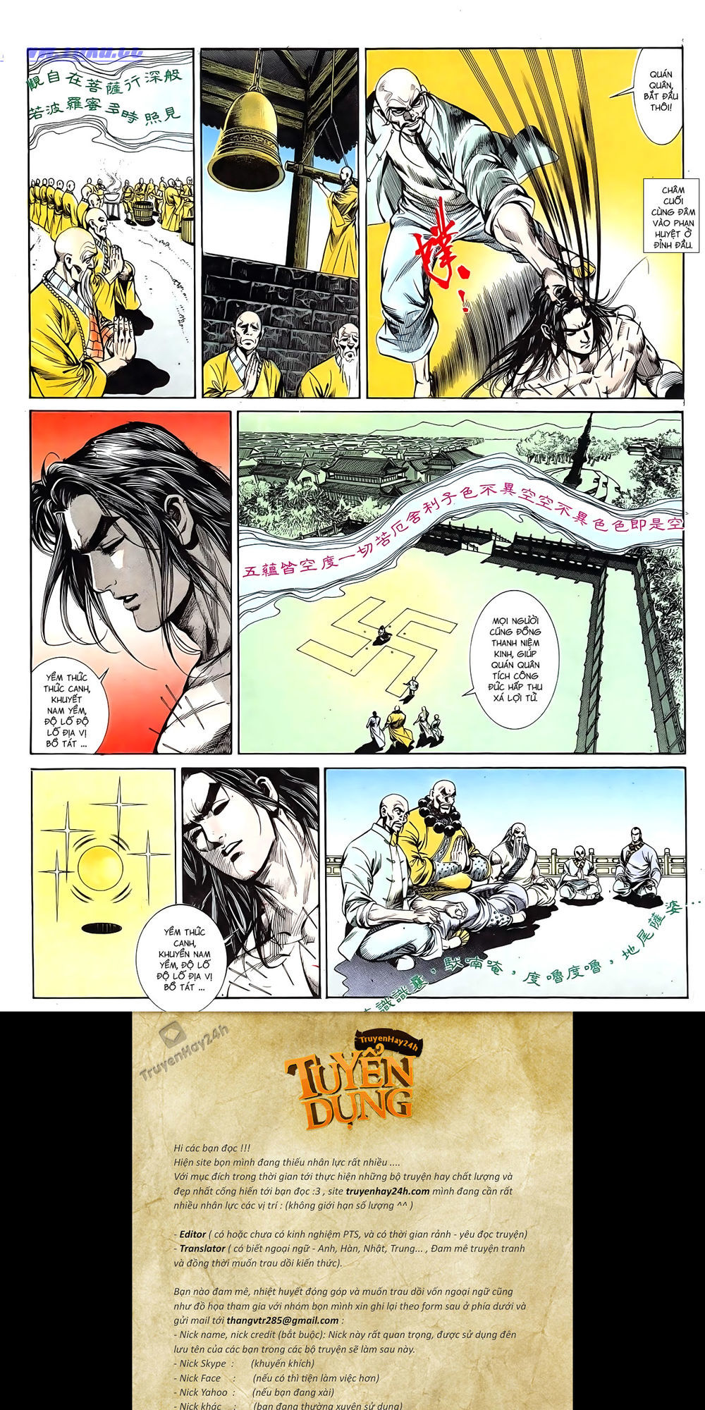 Nghĩa Dũng Môn Chapter 61 - Trang 2