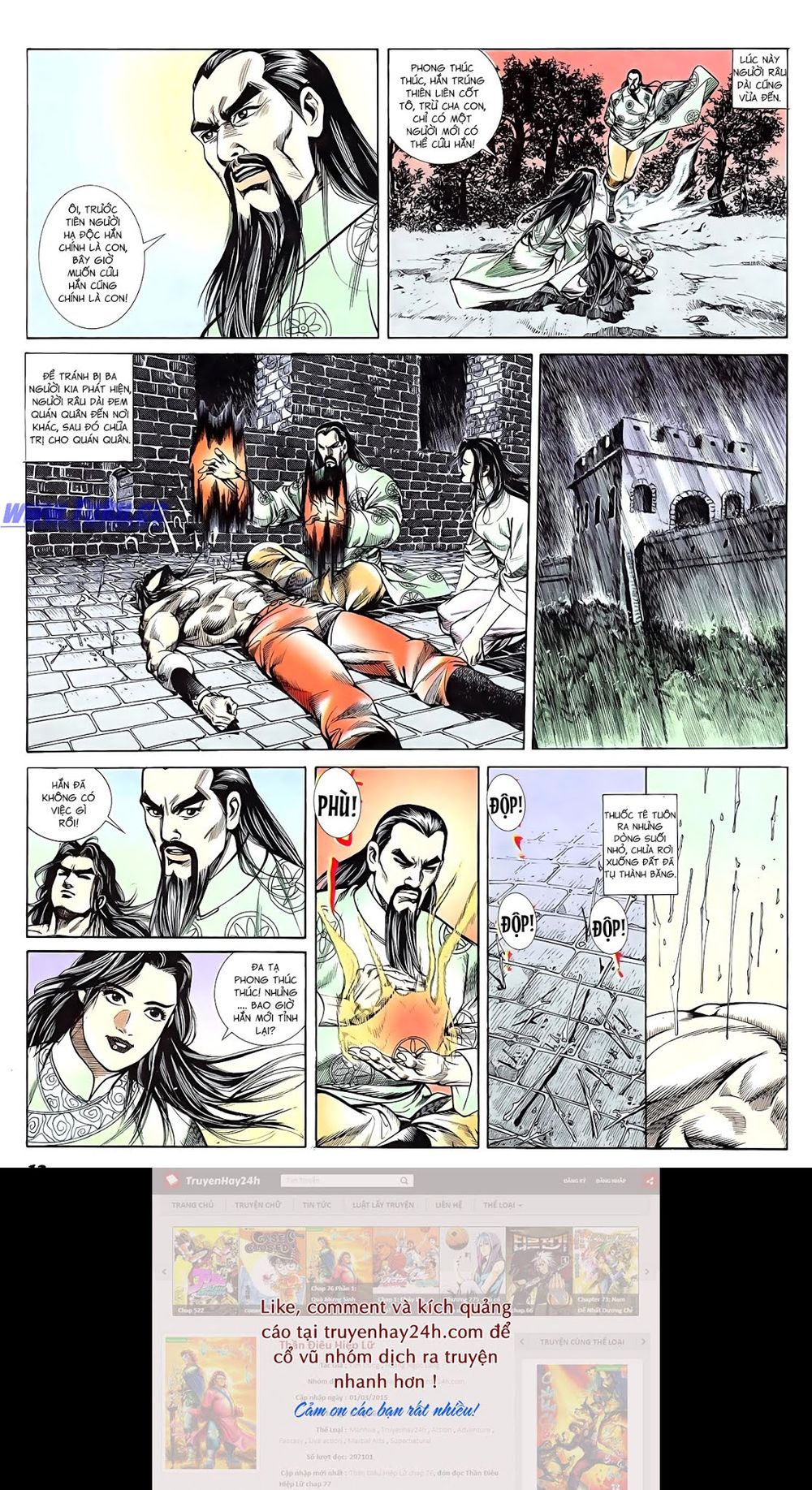 Nghĩa Dũng Môn Chapter 58 - Trang 2