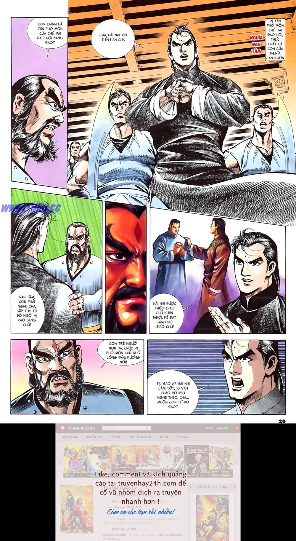 Nghĩa Dũng Môn Chapter 57 - Trang 2