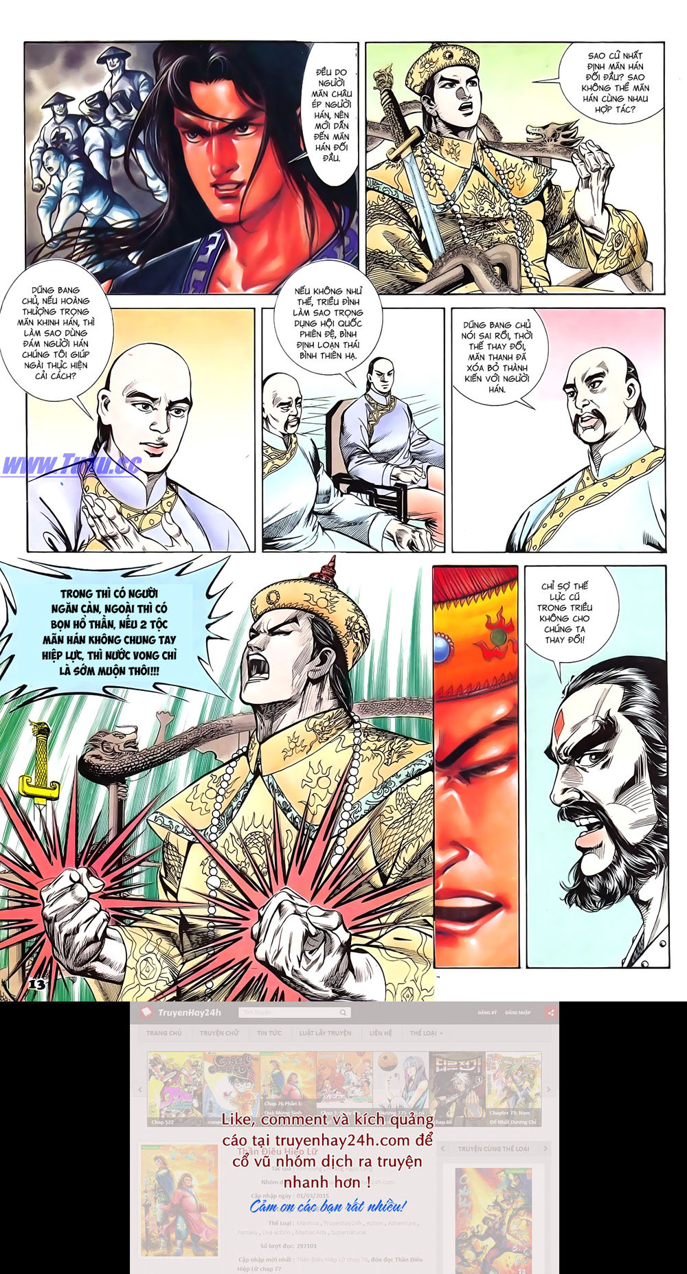 Nghĩa Dũng Môn Chapter 56 - Trang 2