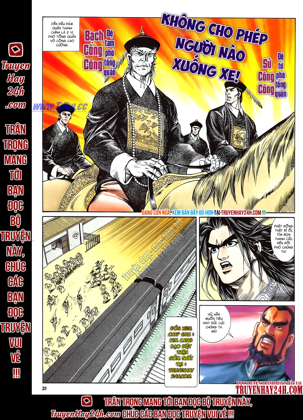 Nghĩa Dũng Môn Chapter 52 - Trang 2