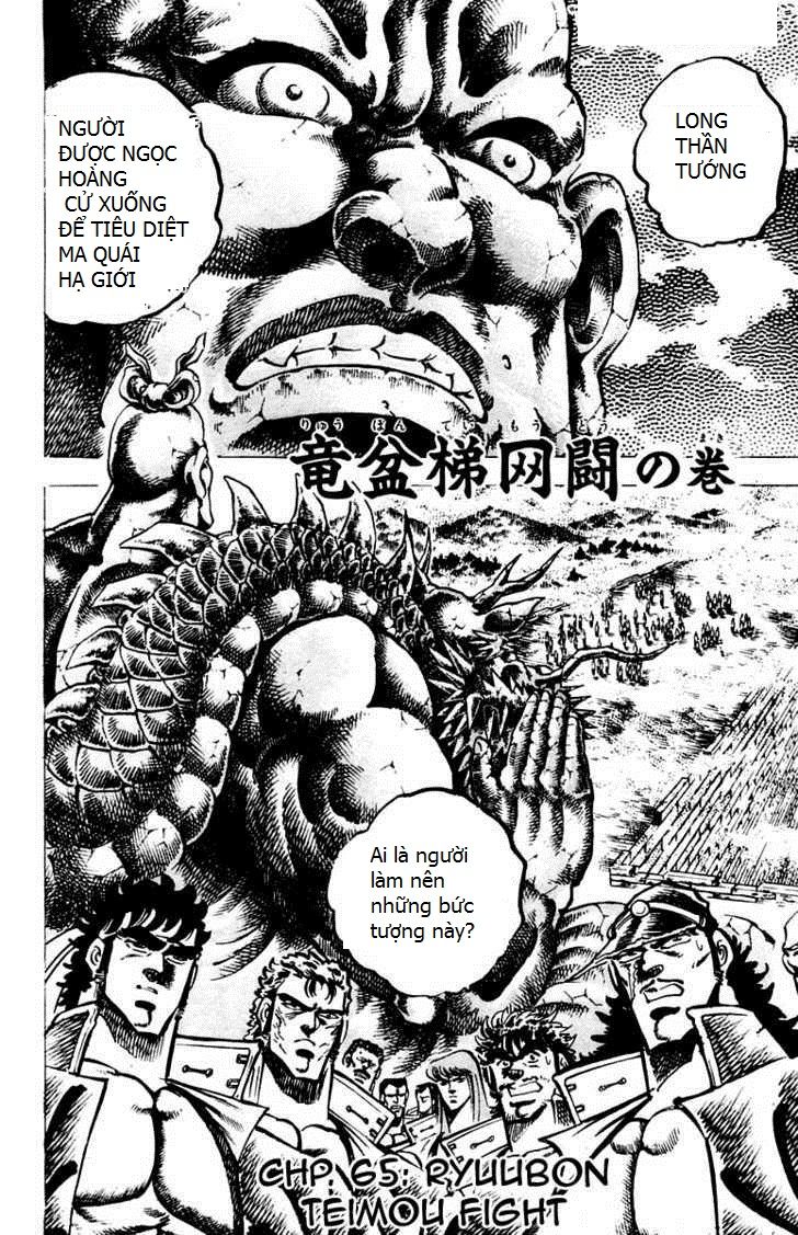 Sakigake!! Otokojuk Chapter 65 - Trang 2