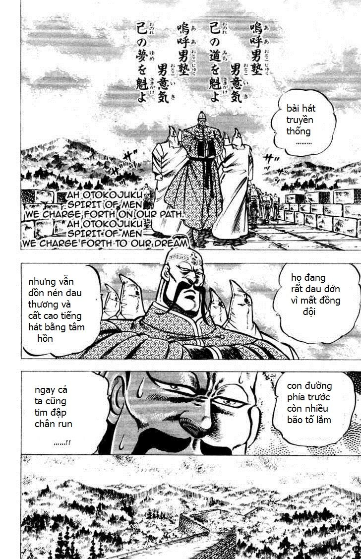 Sakigake!! Otokojuk Chapter 64 - Trang 2