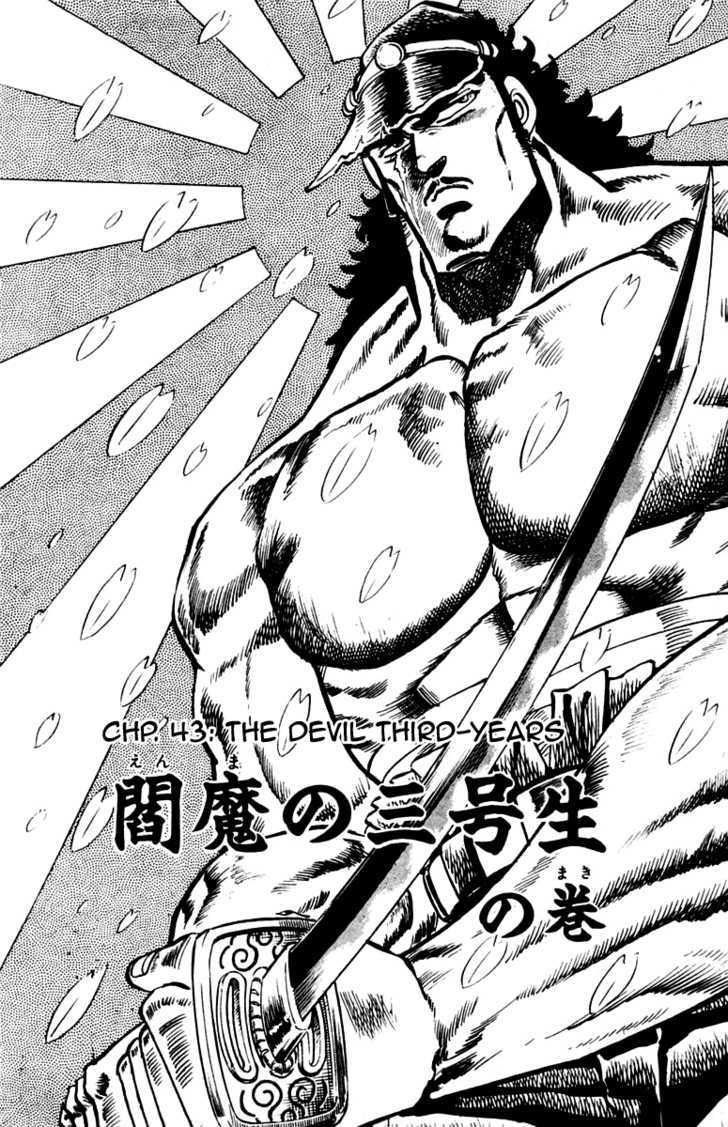 Sakigake!! Otokojuk Chapter 43 - Trang 2