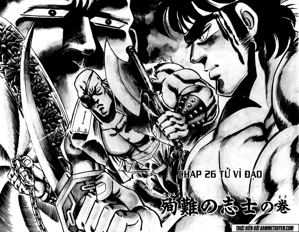 Sakigake!! Otokojuk Chapter 26 - Trang 2