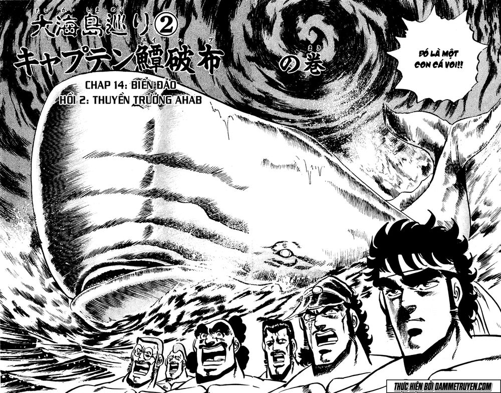 Sakigake!! Otokojuk Chapter 14 - Trang 2