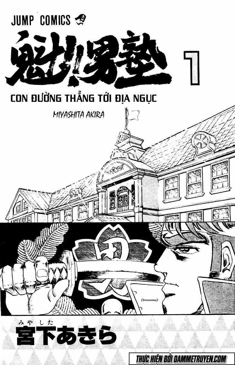 Sakigake!! Otokojuk Chapter 1 - Trang 2