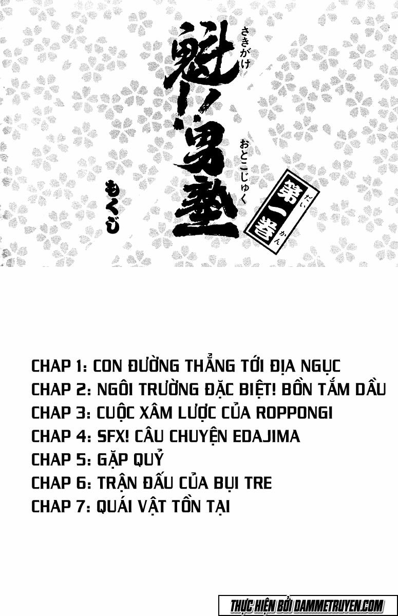 Sakigake!! Otokojuk Chapter 1 - Trang 2