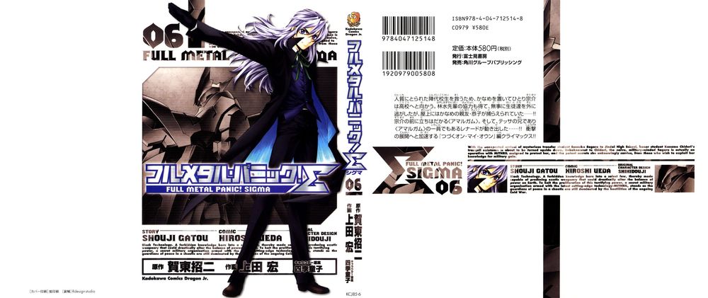 Full Metal Panic! Sigma Chapter 23 - Trang 2