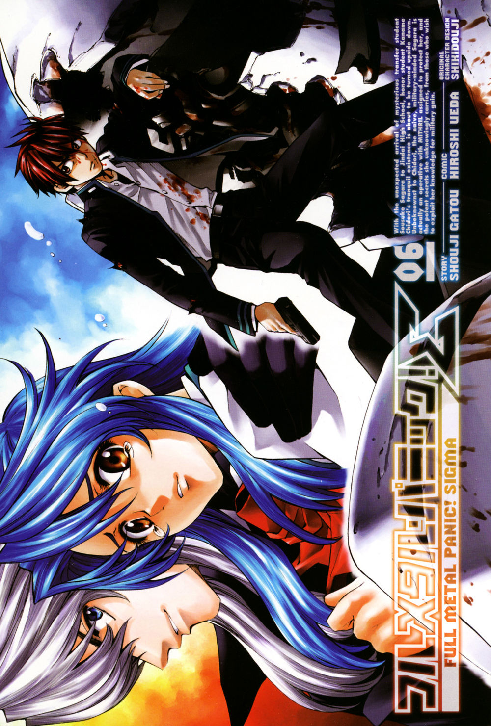 Full Metal Panic! Sigma Chapter 23 - Trang 2