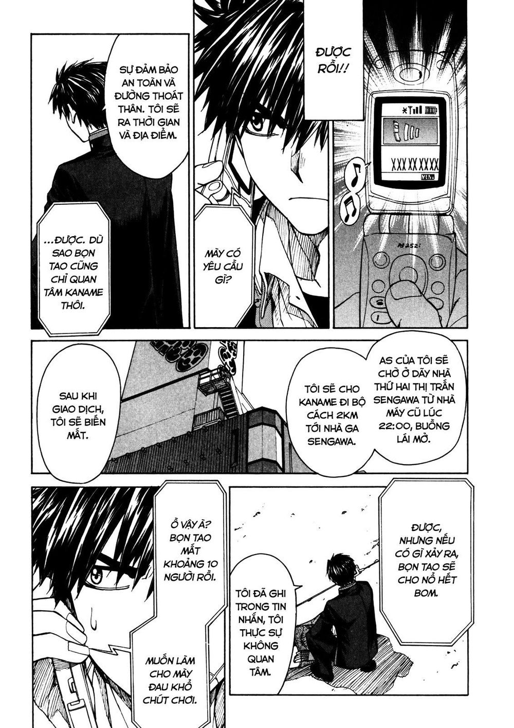 Full Metal Panic! Sigma Chapter 22 - Trang 2