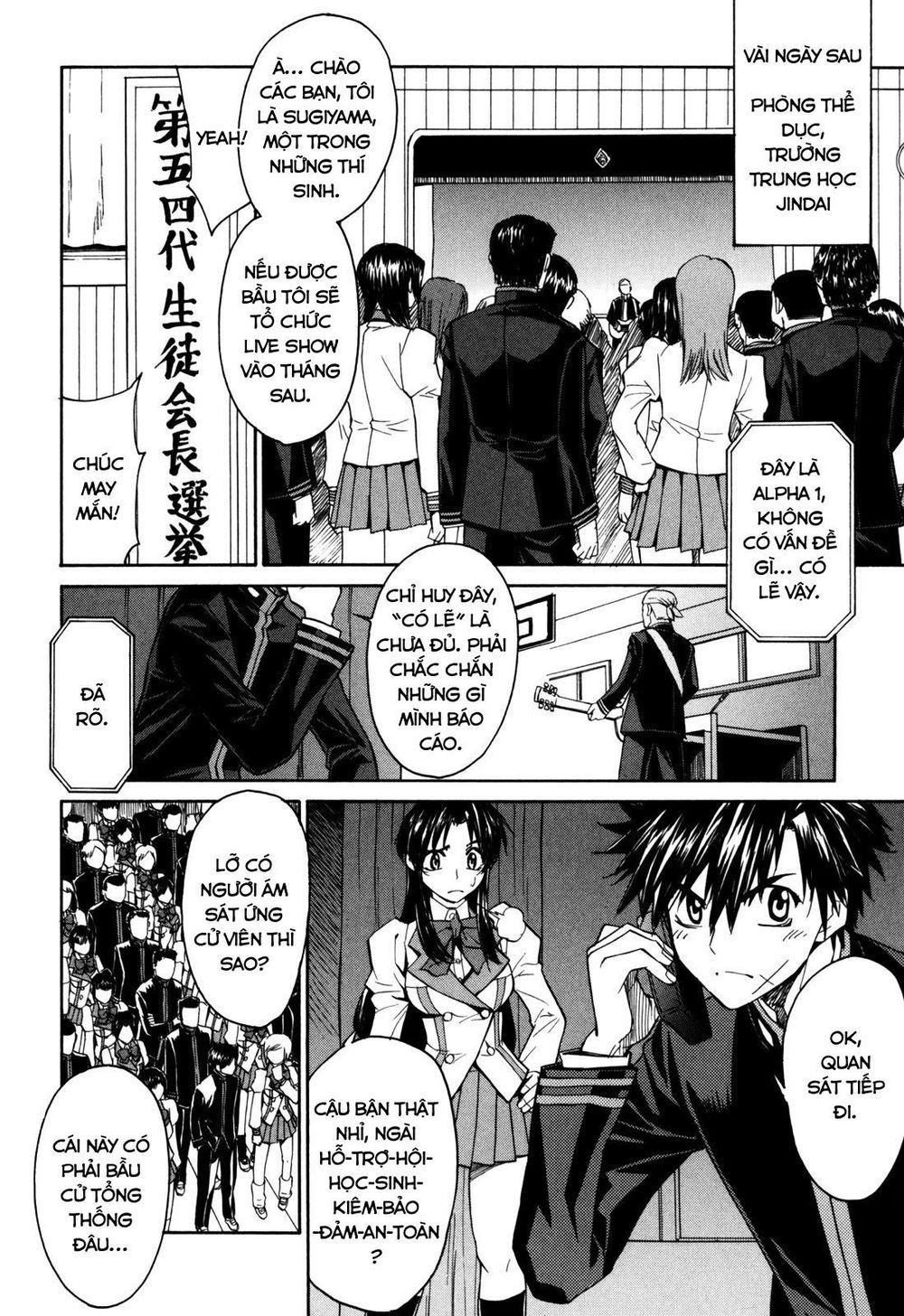 Full Metal Panic! Sigma Chapter 17 - Trang 2