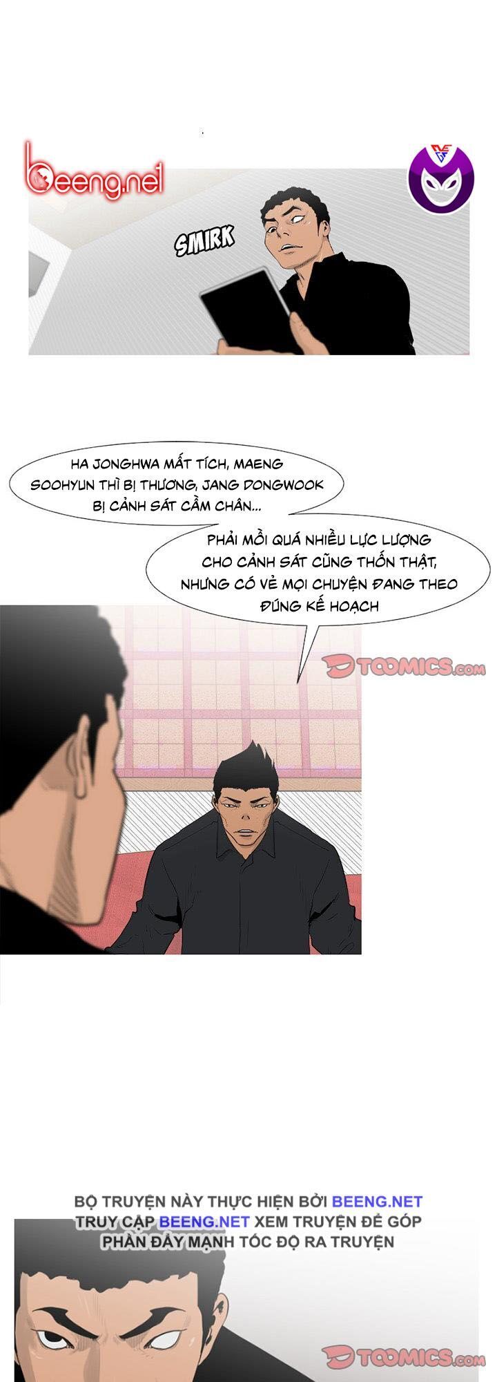 Tong Edge Chapter 63 - Trang 2