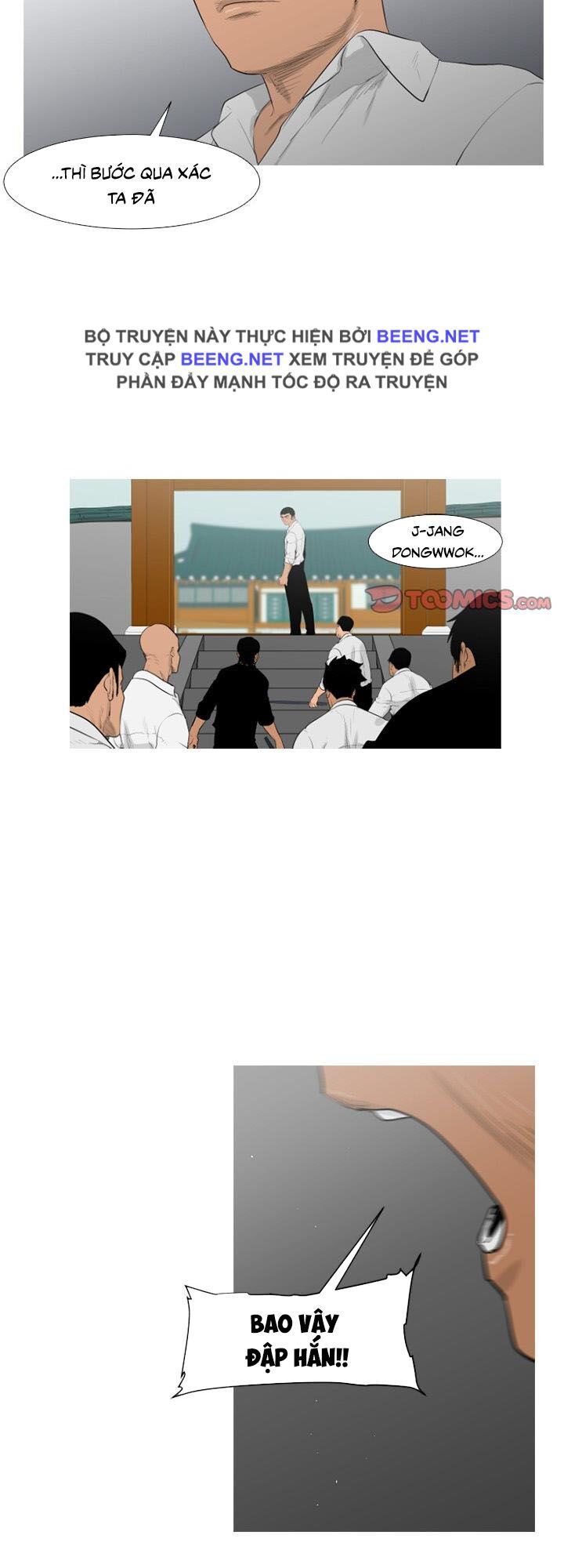 Tong Edge Chapter 62 - Trang 2