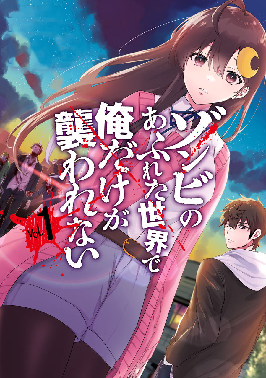 Zombie No Afureta Sekai Ore Dake Ga Osowarenai Chapter 1 - Trang 2