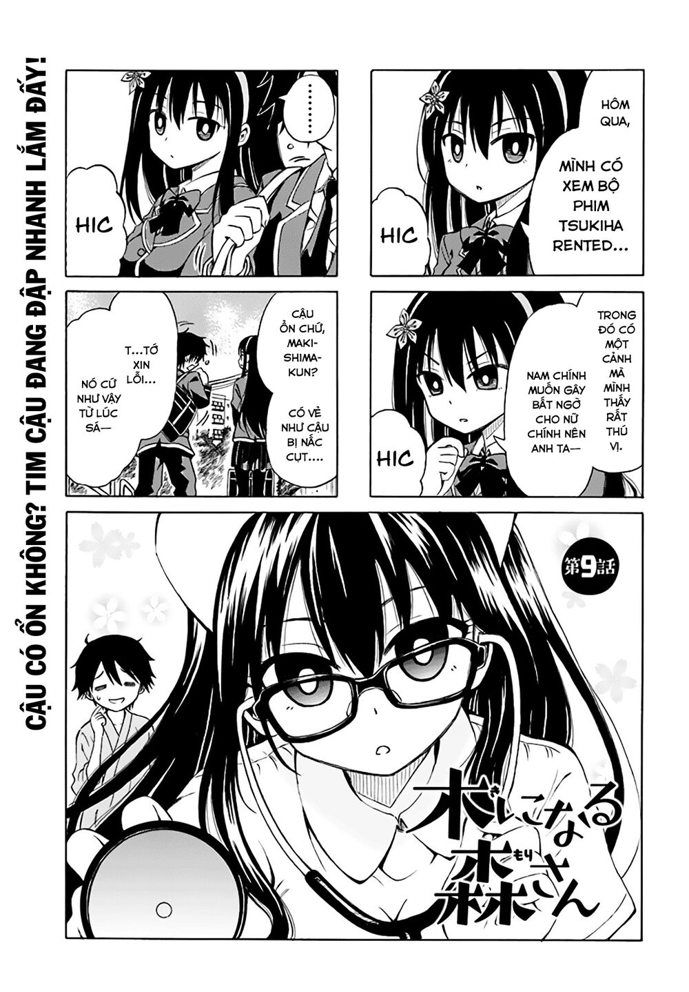 Ki Ni Naru Mori-San Chapter 9 - Trang 2