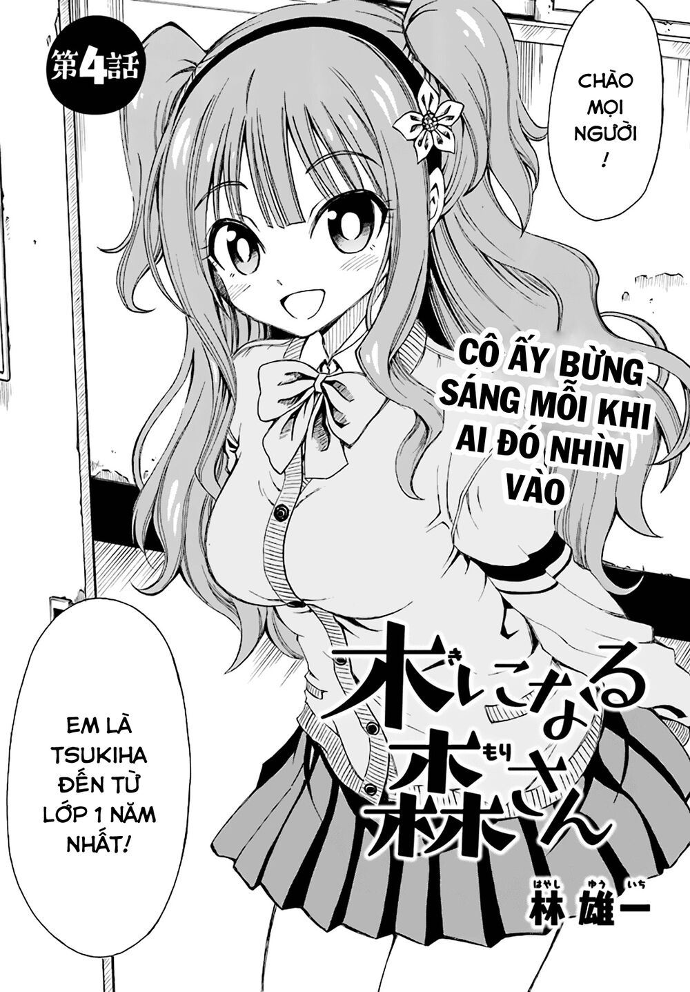 Ki Ni Naru Mori-San Chapter 4 - Trang 2