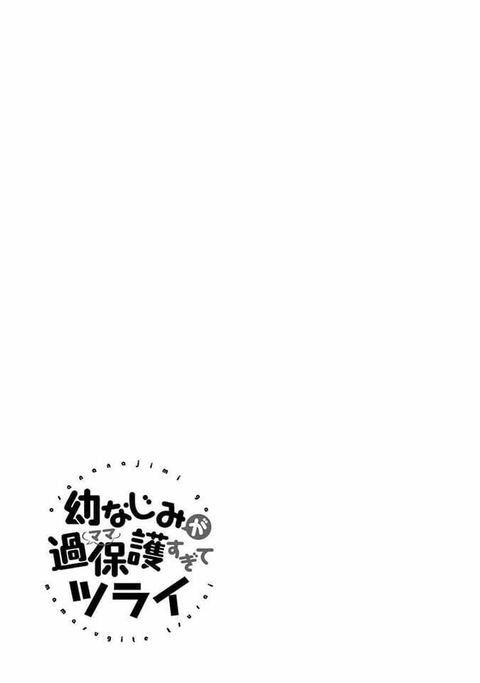 Osananajimi Ga Mamasugite Tsurai Chapter 2 - Trang 2