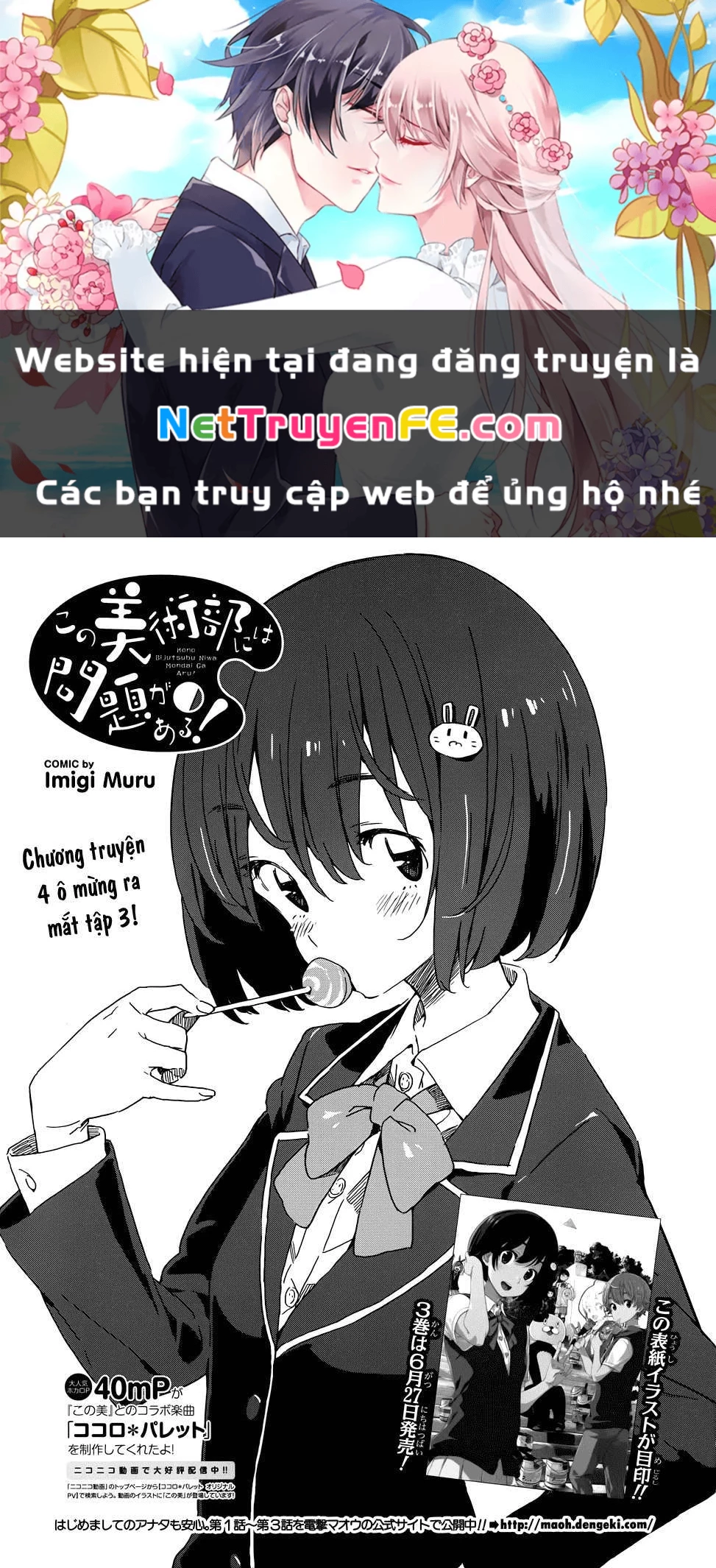 Rắc Rối Ở Câu Lạc Bộ Mỹ Thuật Chapter 19.5 - Trang 2