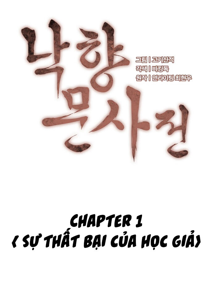 Câu Chuyện Về Người Lưu Giữ Lịch Sử Chapter 1 - Trang 2