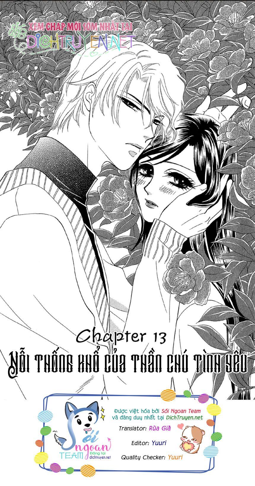 Đóa Hồng Dành Tặng Seri Chapter 13 - Trang 2