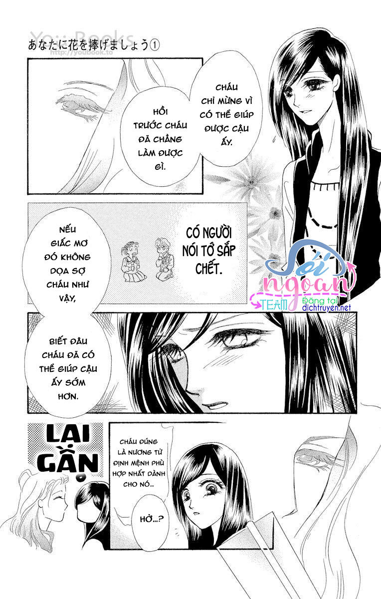 Đóa Hồng Dành Tặng Seri Chapter 3 - Trang 2