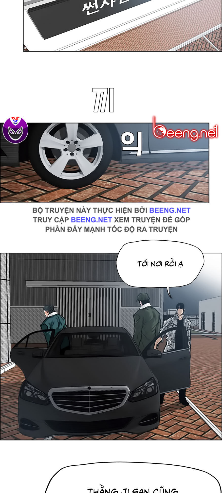 Bá Chủ Học Đường Ss3 Chapter 17 - Trang 2