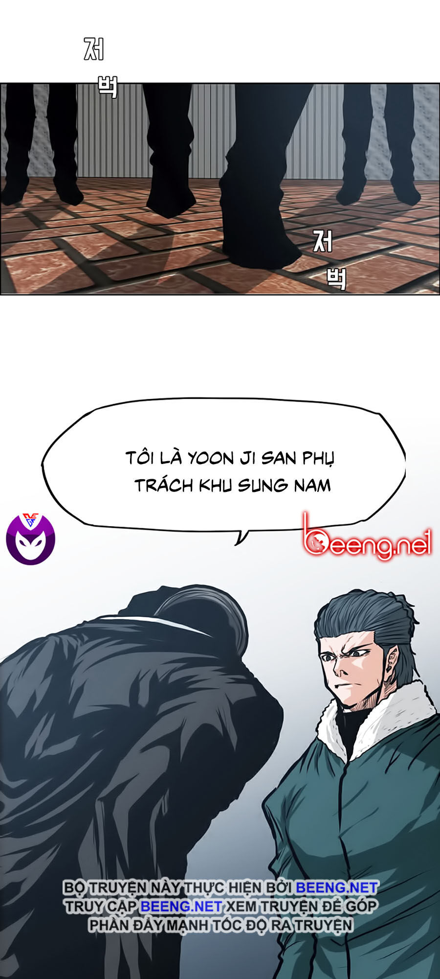 Bá Chủ Học Đường Ss3 Chapter 17 - Trang 2