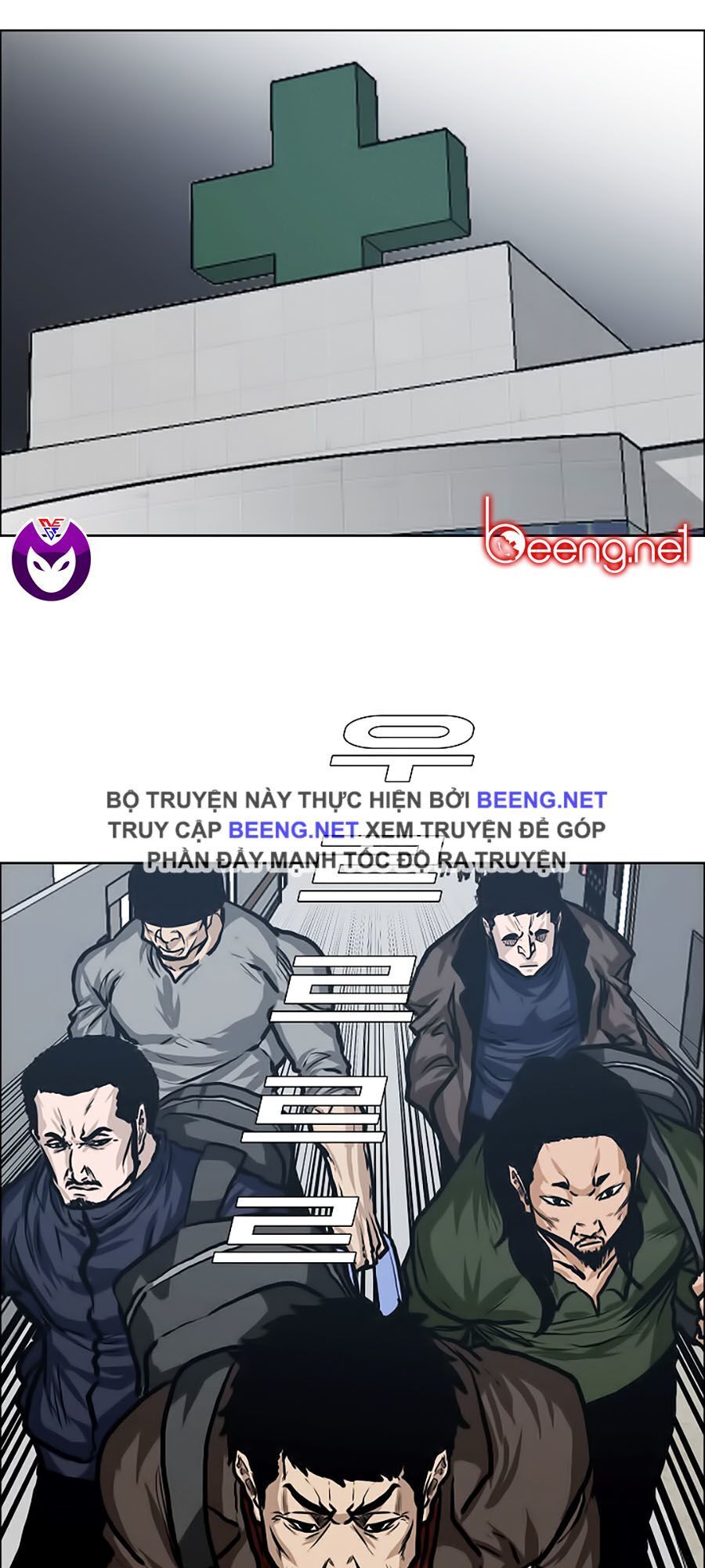 Bá Chủ Học Đường Ss3 Chapter 11 - Trang 2