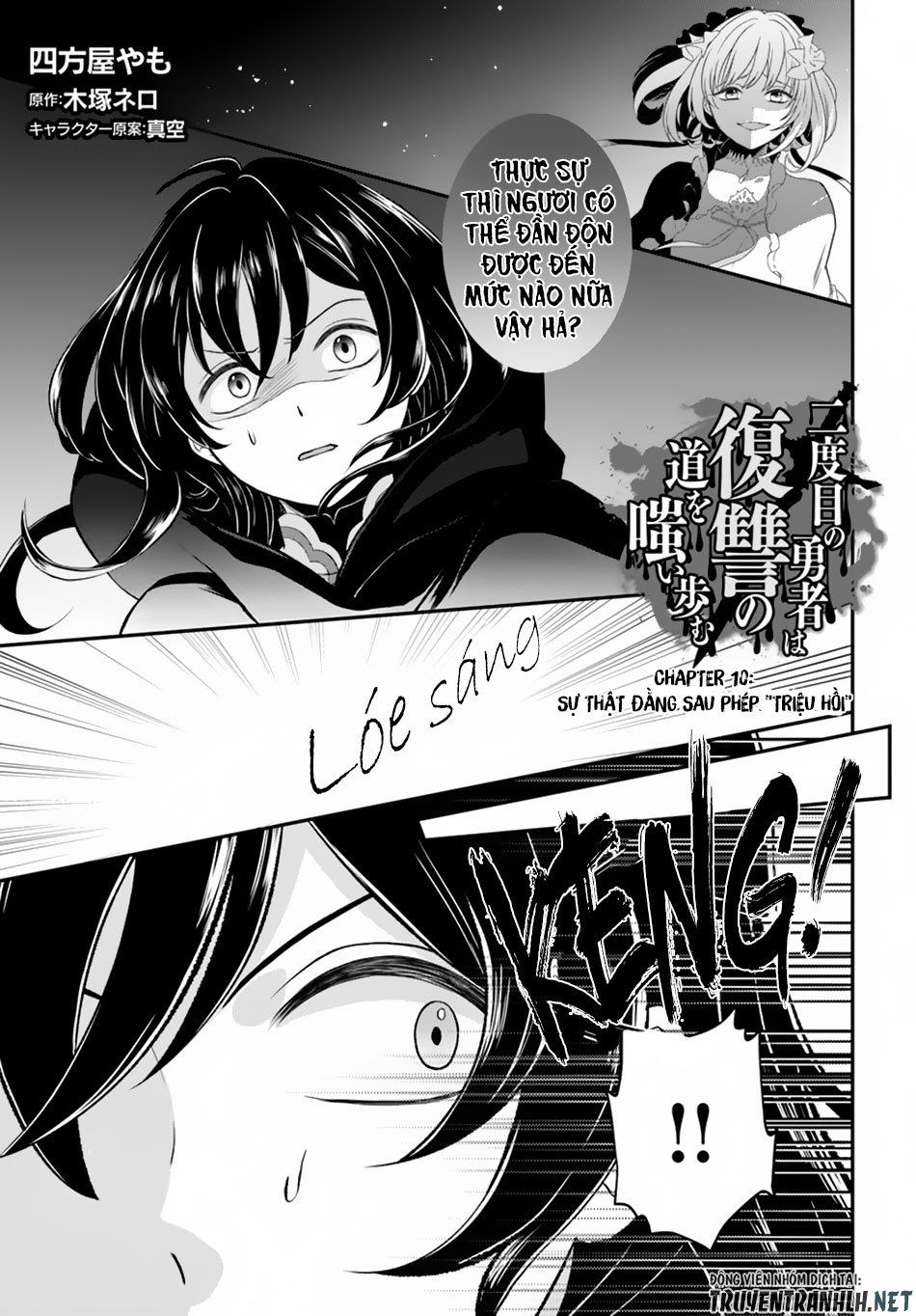 Nidome No Yuusha Chapter 10 - Trang 2