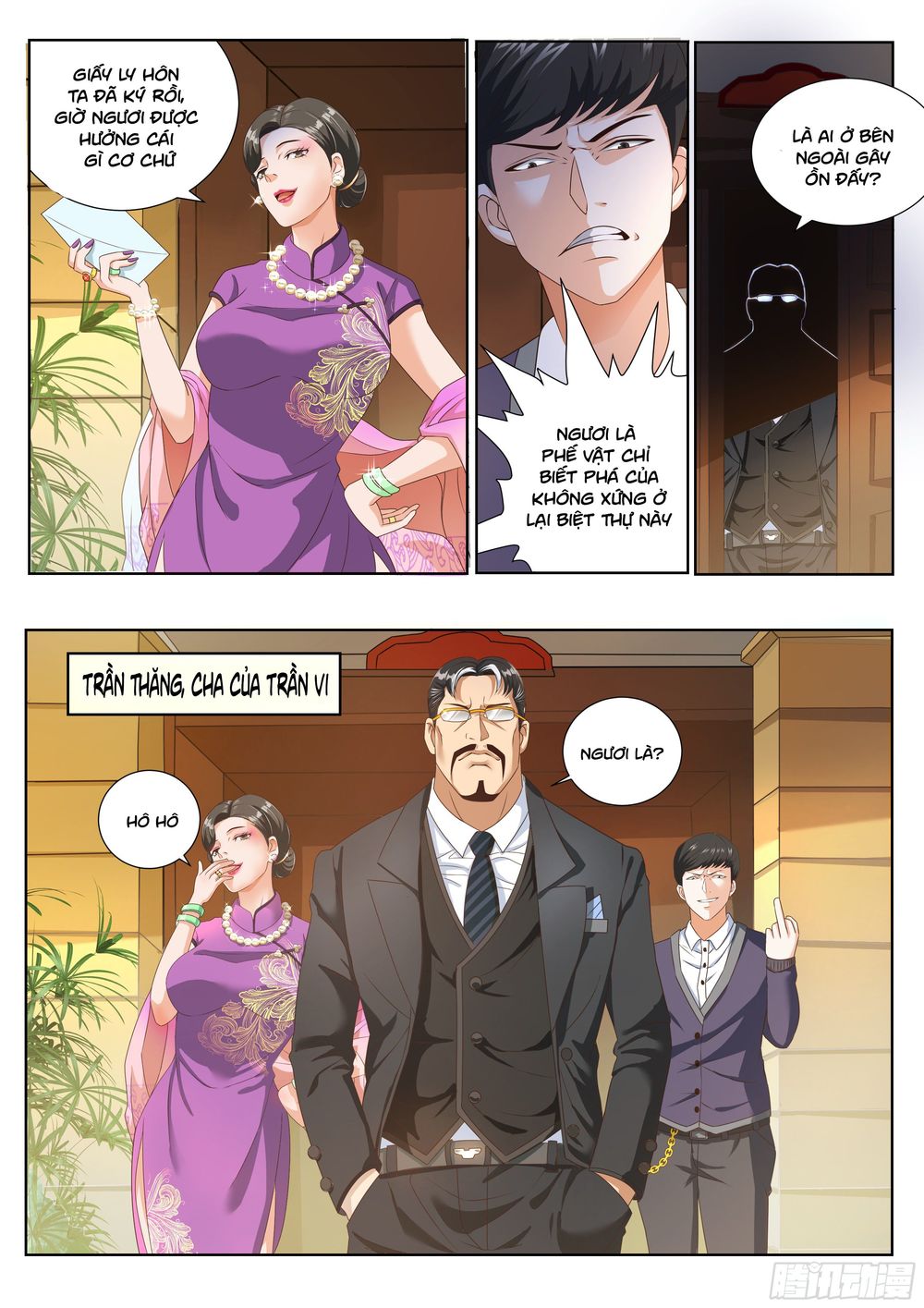 Khắc Kim Chi Vương Chapter 1 - Trang 2