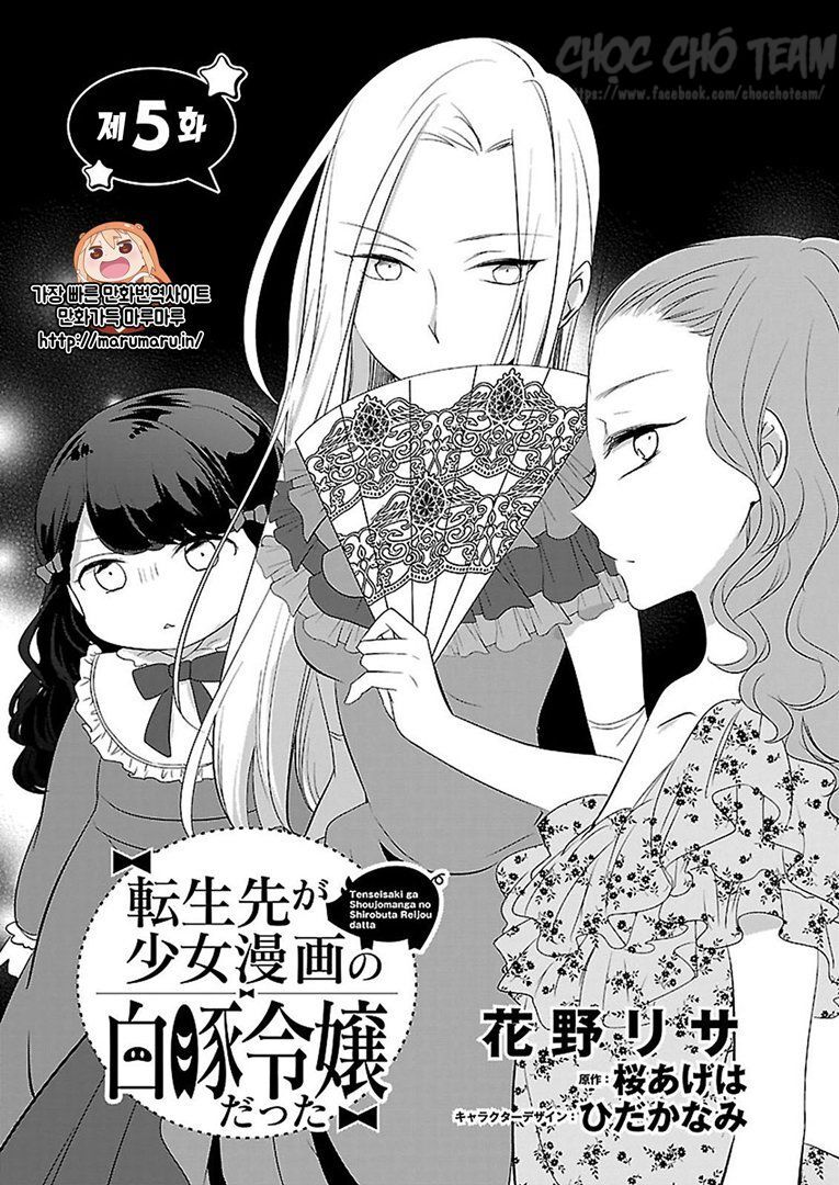 Tenseisaki Ga Shoujo Manga No Shirobuta Reijou Datta Chapter 5 - Trang 2