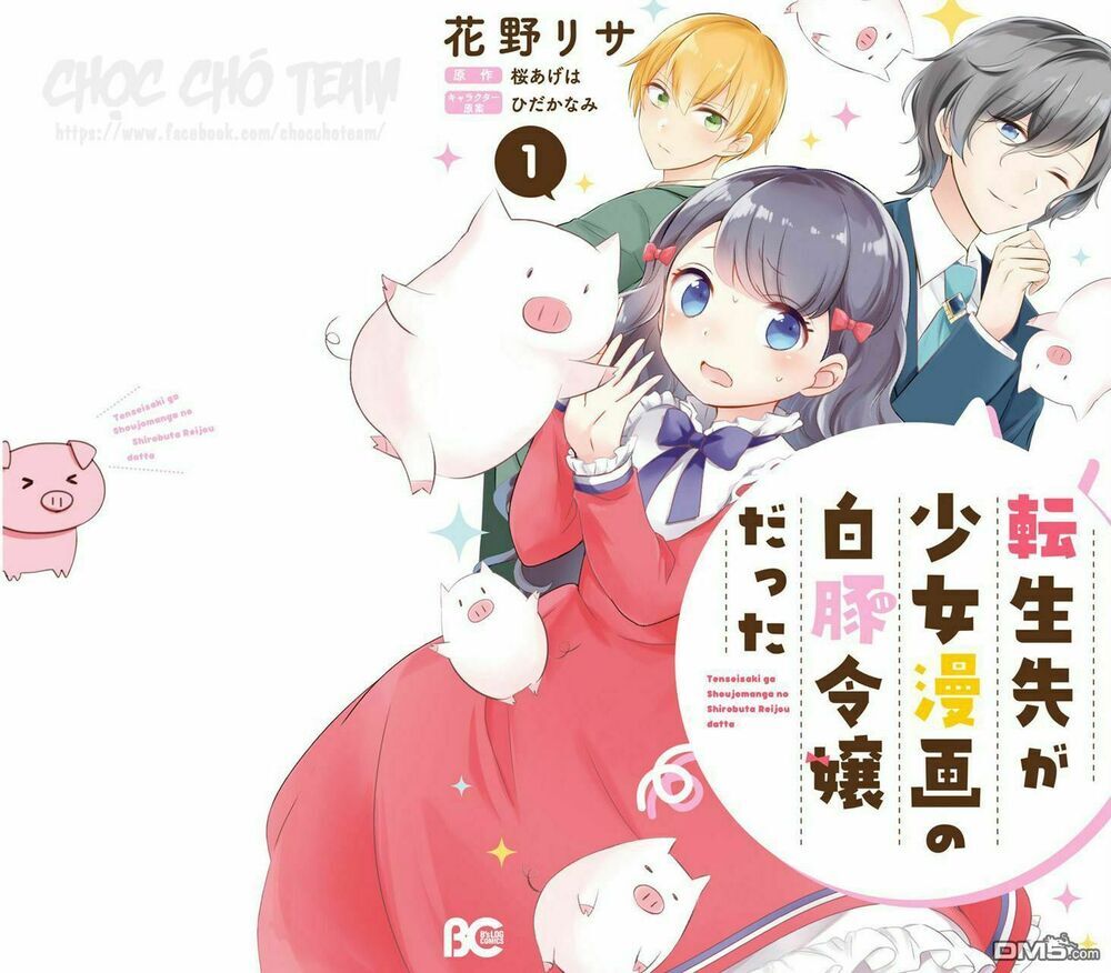 Tenseisaki Ga Shoujo Manga No Shirobuta Reijou Datta Chapter 3.5 - Trang 2