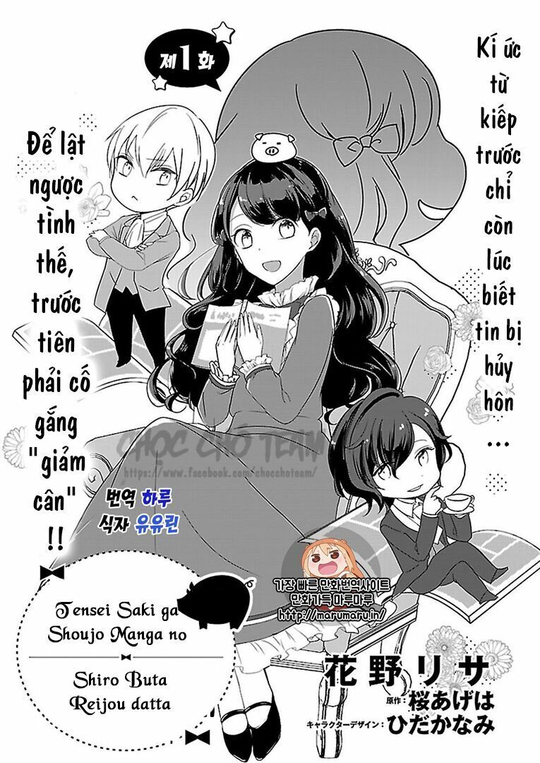 Tenseisaki Ga Shoujo Manga No Shirobuta Reijou Datta Chapter 1 - Trang 2