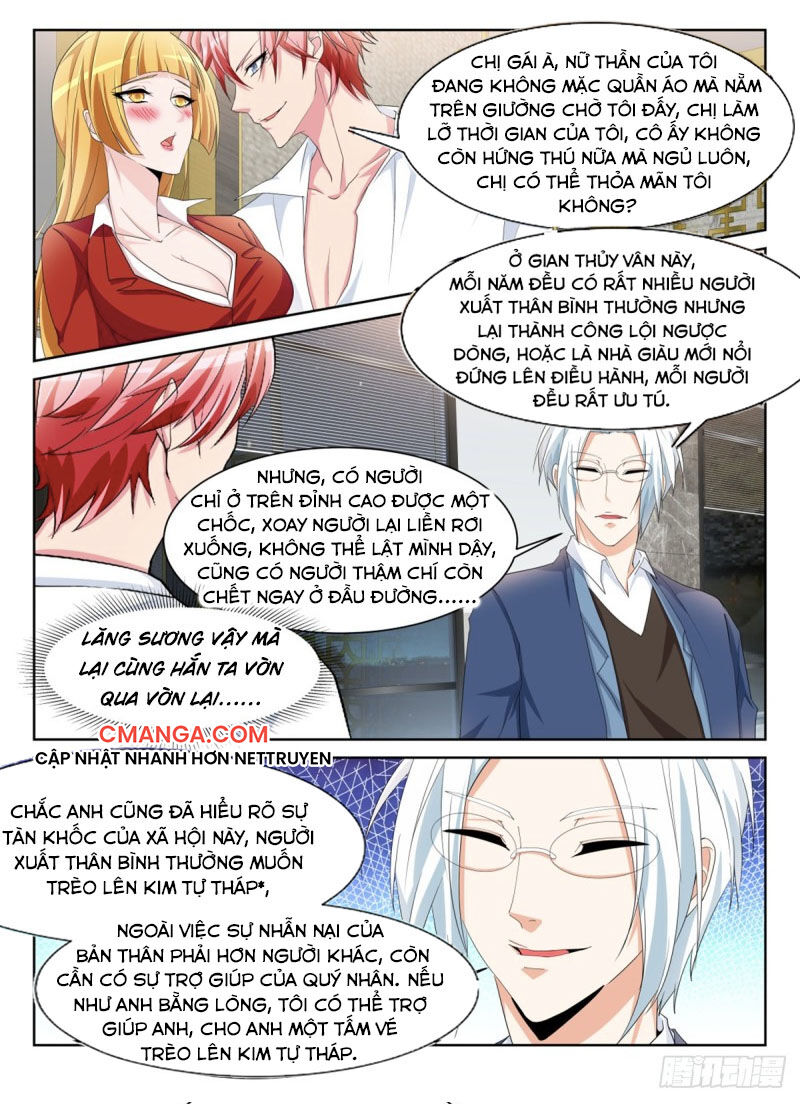 Thiên Tài Cao Thủ Chapter 238 - Trang 2