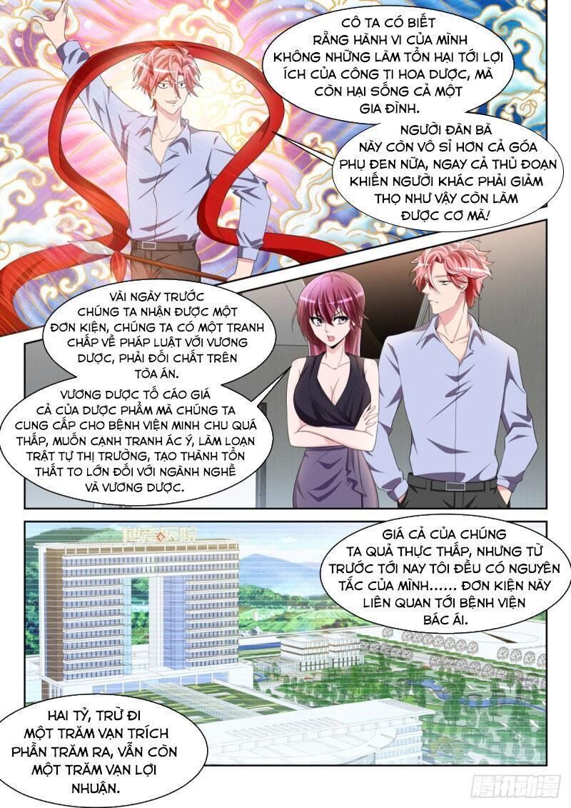 Thiên Tài Cao Thủ Chapter 232 - Trang 2