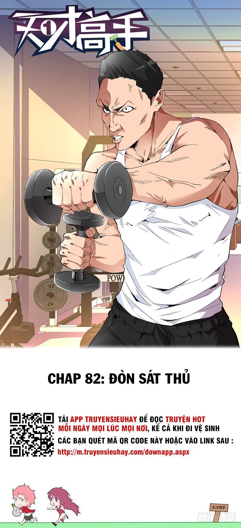 Thiên Tài Cao Thủ Chapter 82 - Trang 2