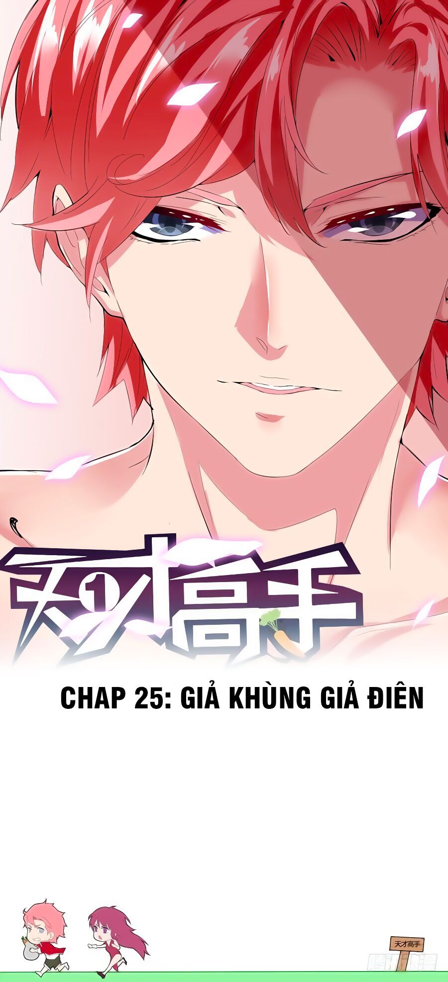 Thiên Tài Cao Thủ Chapter 25 - Trang 2