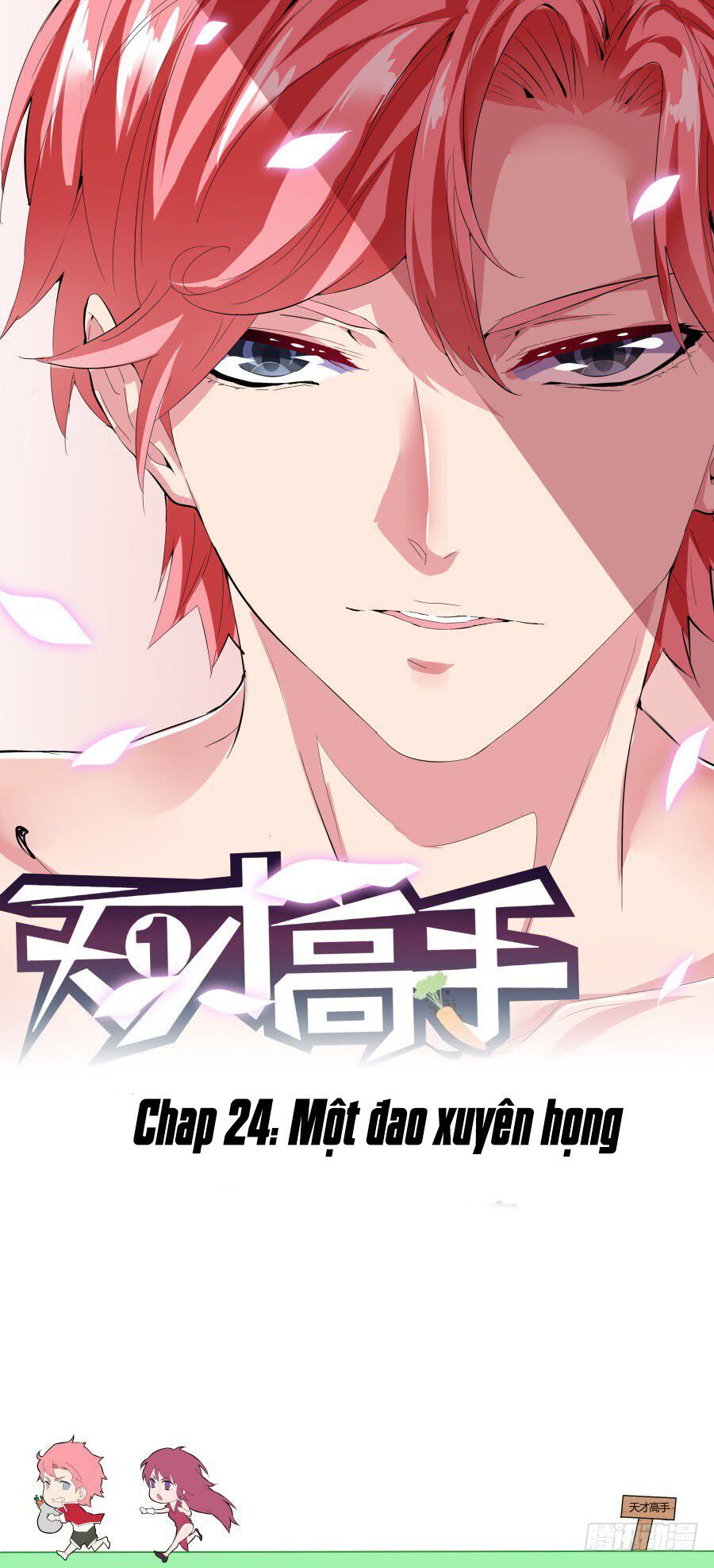 Thiên Tài Cao Thủ Chapter 24 - Trang 2