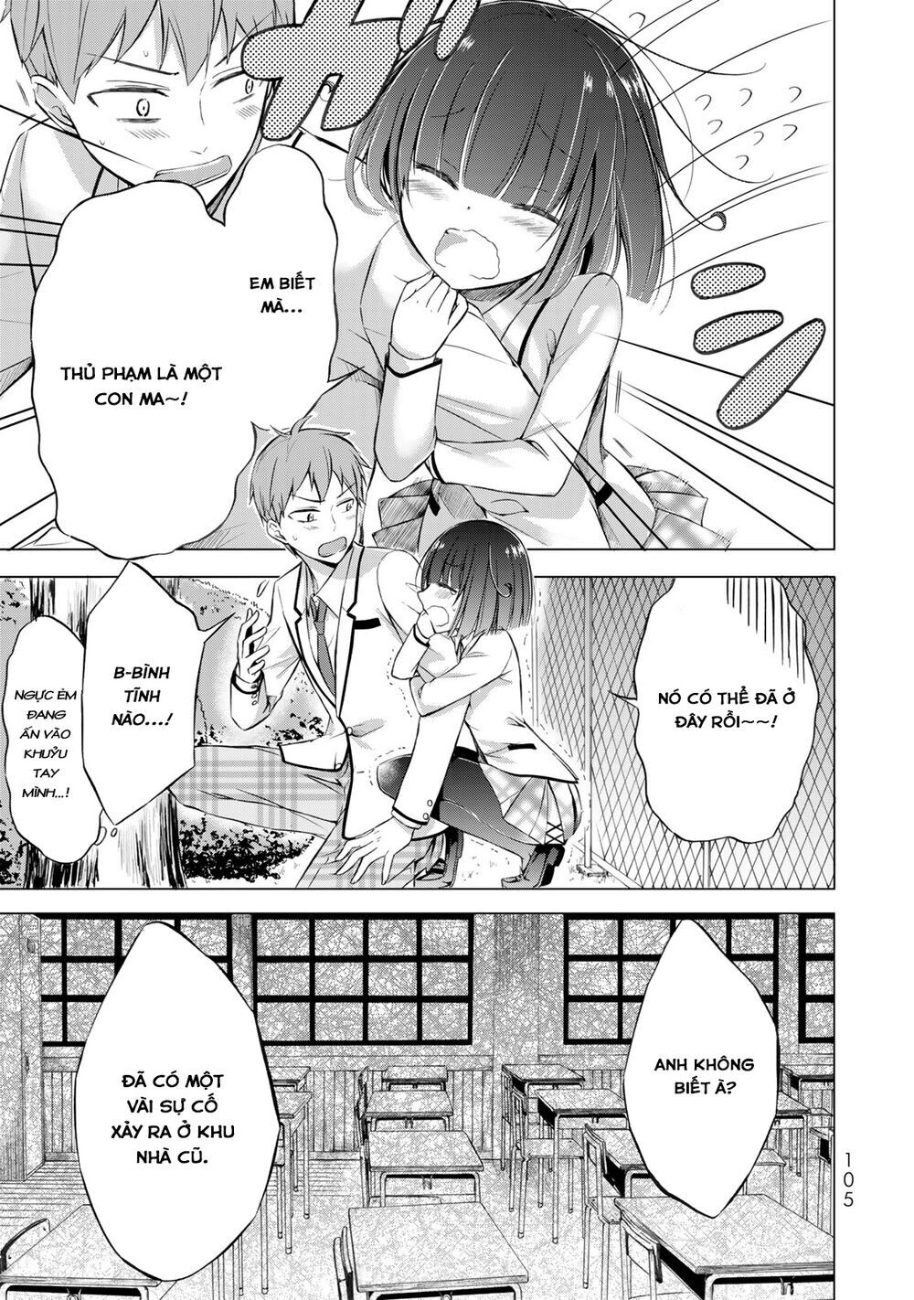 Seito Kaichou Wa Bed No Ue De Subete O Hodoku Chapter 4 - Trang 2