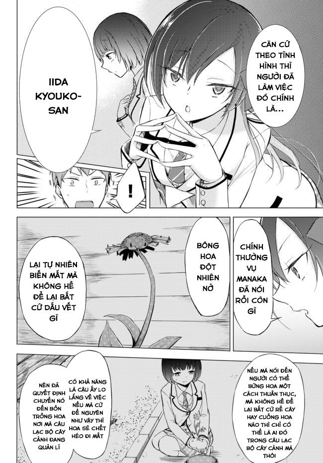 Seito Kaichou Wa Bed No Ue De Subete O Hodoku Chapter 3 - Trang 2