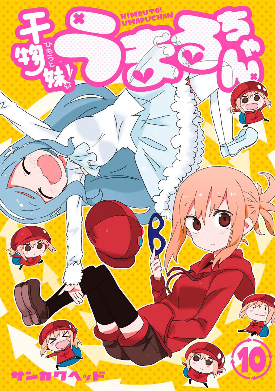 Himouto! Umaru-Chan Chapter 162 - Trang 2