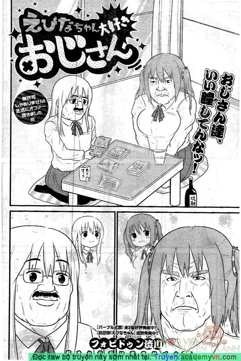 Himouto! Umaru-Chan Chapter 151.5 - Trang 2